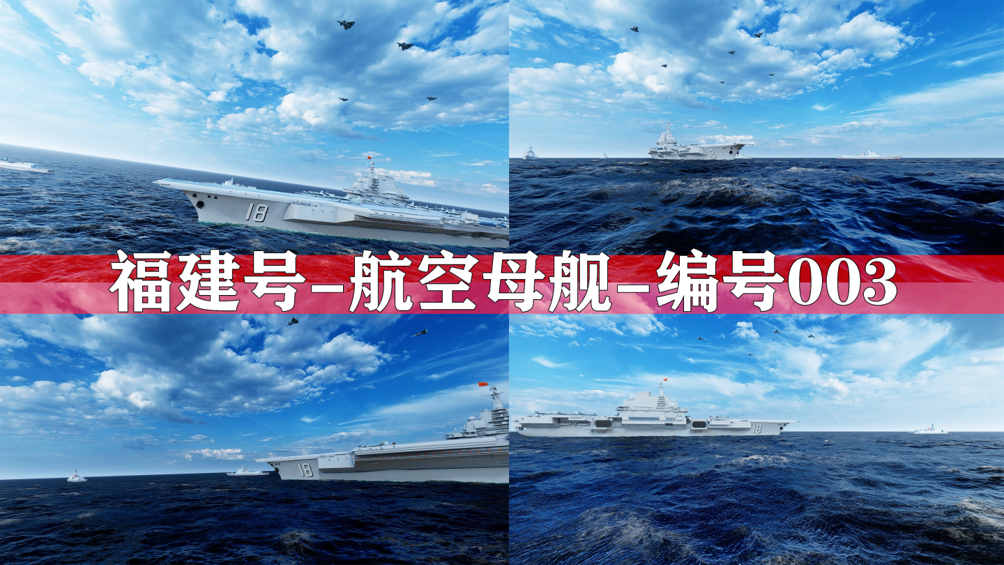 8万吨的“福建舰”只有2部升降机，影响战斗力吗？(3) -「九尾网」