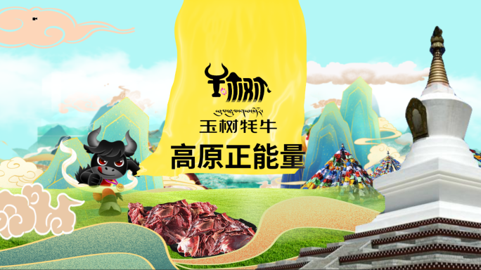 最新原创中国风美食栏目片头