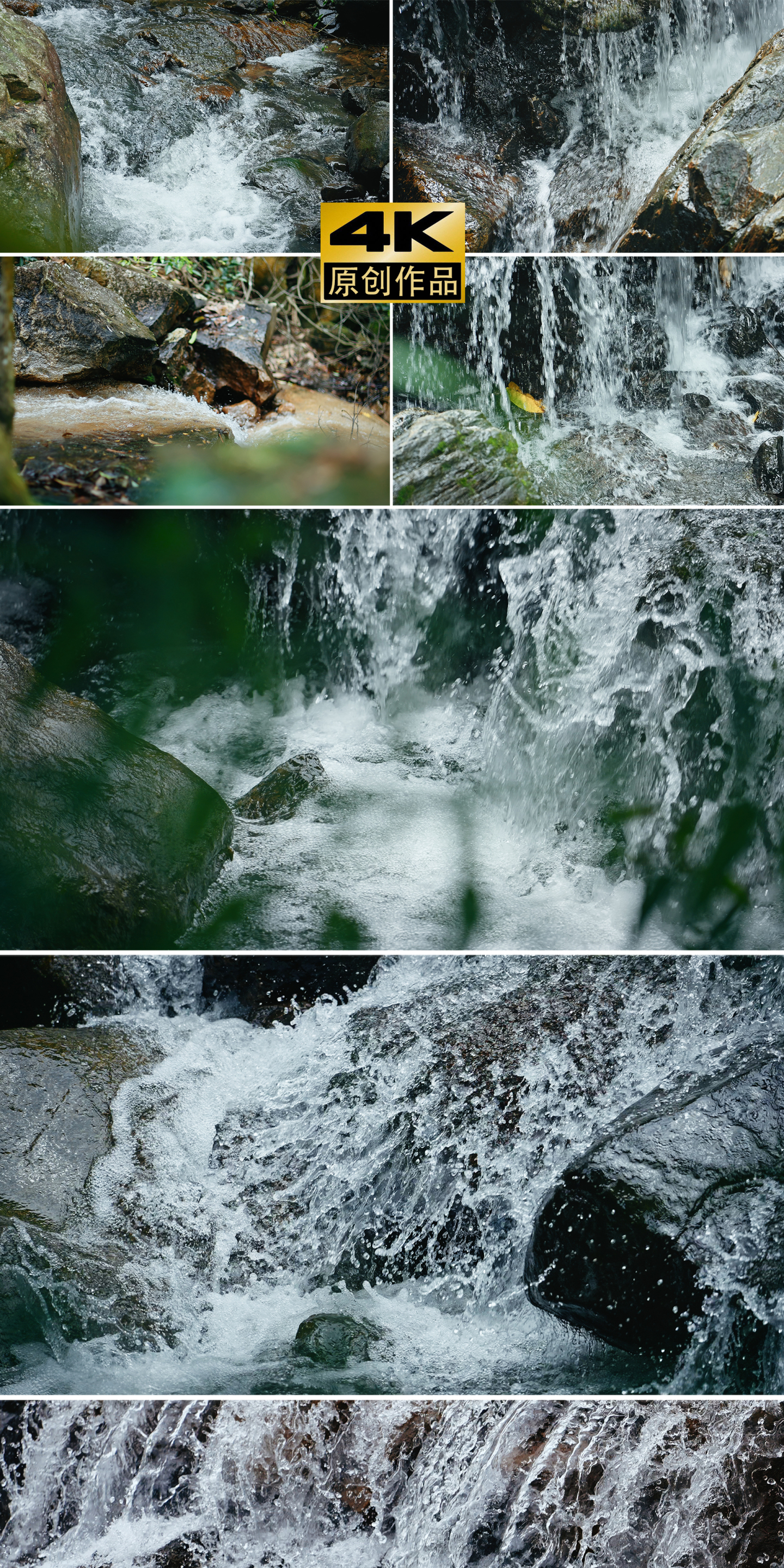 水清澈见底溪流流水矿水水活水酒厂实拍