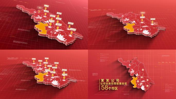 江苏省地图AE模板