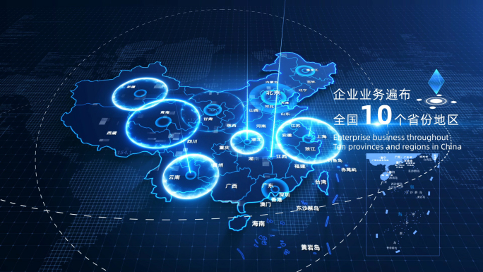 高端简洁中国科技地图2款颜色【无需插件】