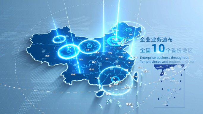 高端简洁中国科技地图2款颜色【无需插件】
