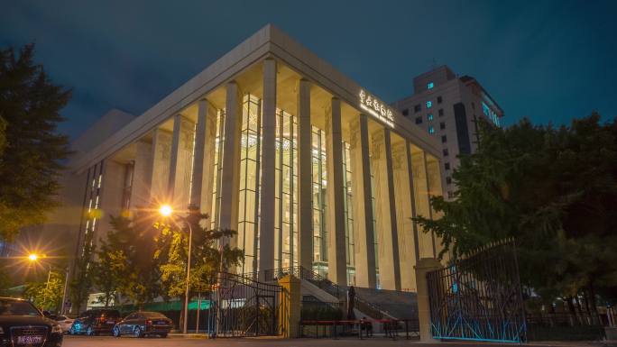 北京新地标中央歌剧院夜景车流延时