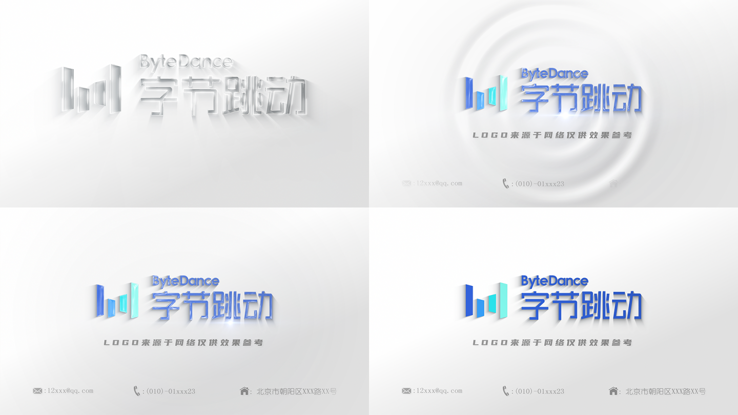 简洁质感LOGO演绎