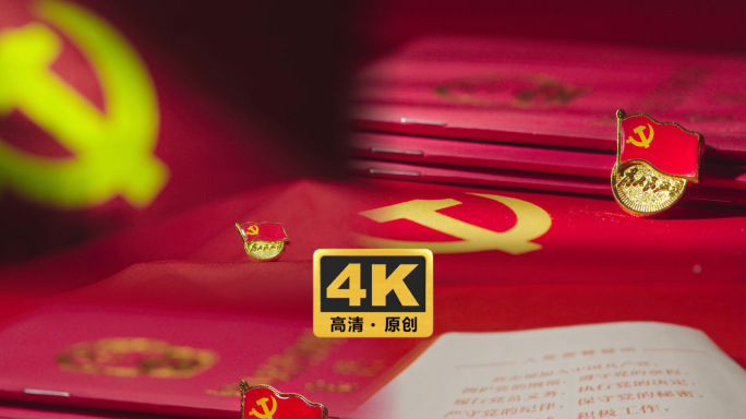 4k徽章