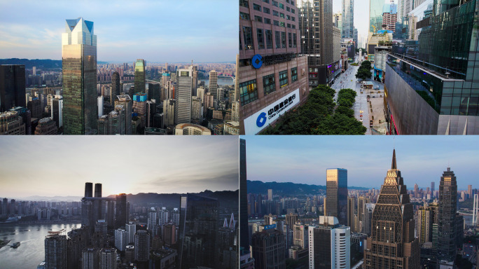 重庆航拍空镜4K合集