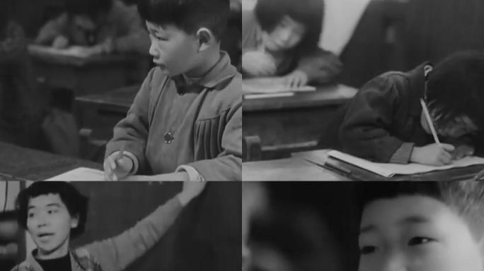 50年代小学生上课