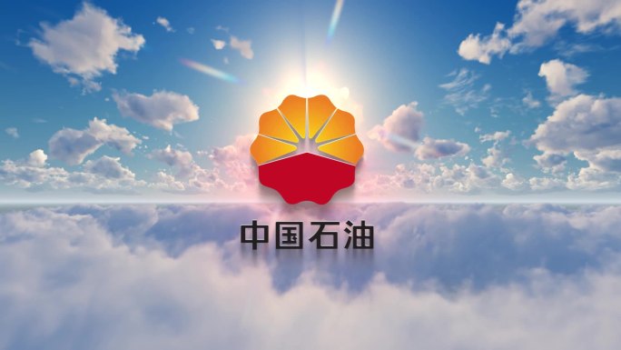 白云logo展示光照突破震撼（无插件）