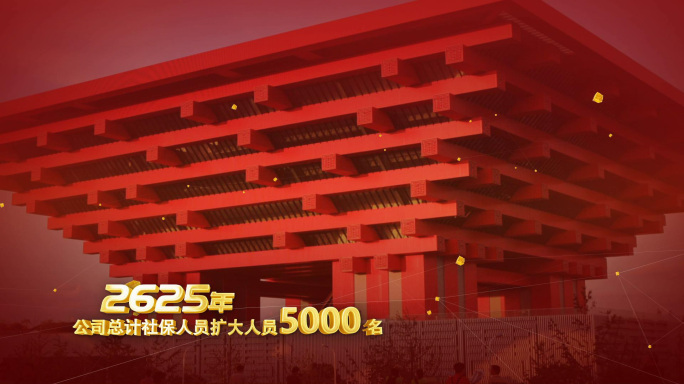 党建图片党政照片展示