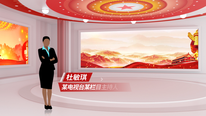 党政会议虚拟演播厅超大屏宽屏演播室