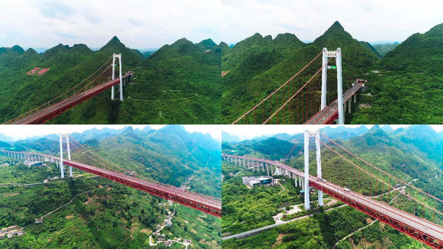 贵州安顺市最美坝凌河大桥航拍