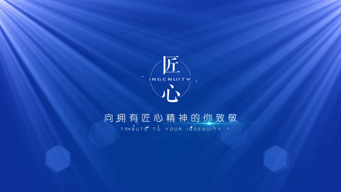 【原创】极简 高级 光影 干净 清爽文字