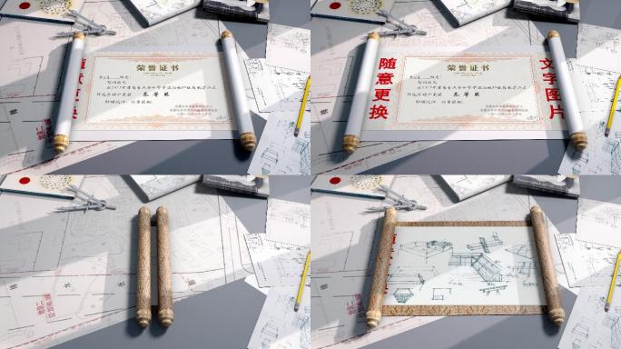 4K卷轴图纸文件设计c4d工程