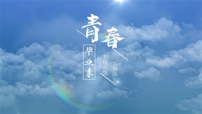 小清新字幕标题（无插件）