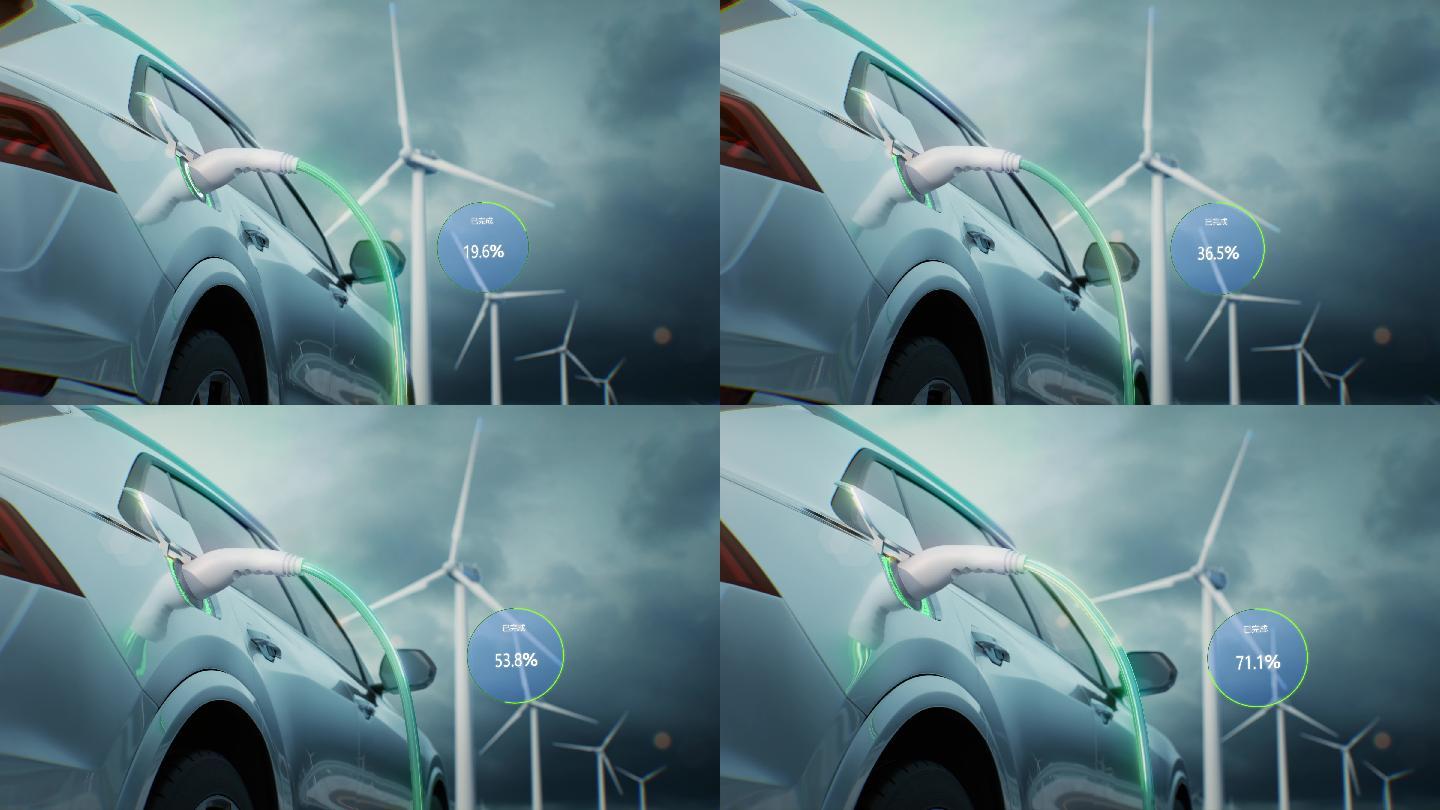 自动驾驶新能源汽车充电