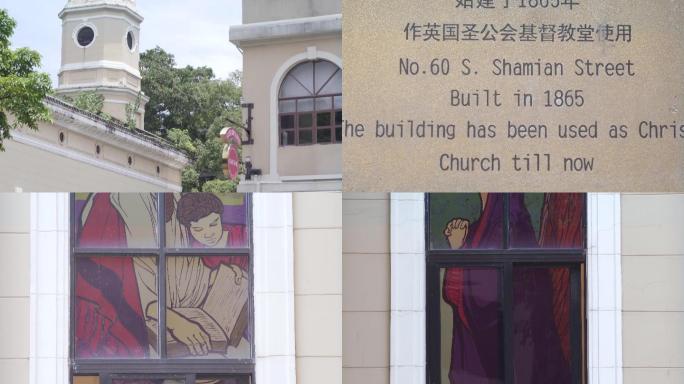 基督教堂 广州沙面