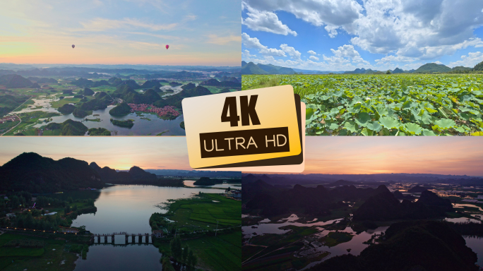 云南文山普者黑景区的昼夜一天延时航拍