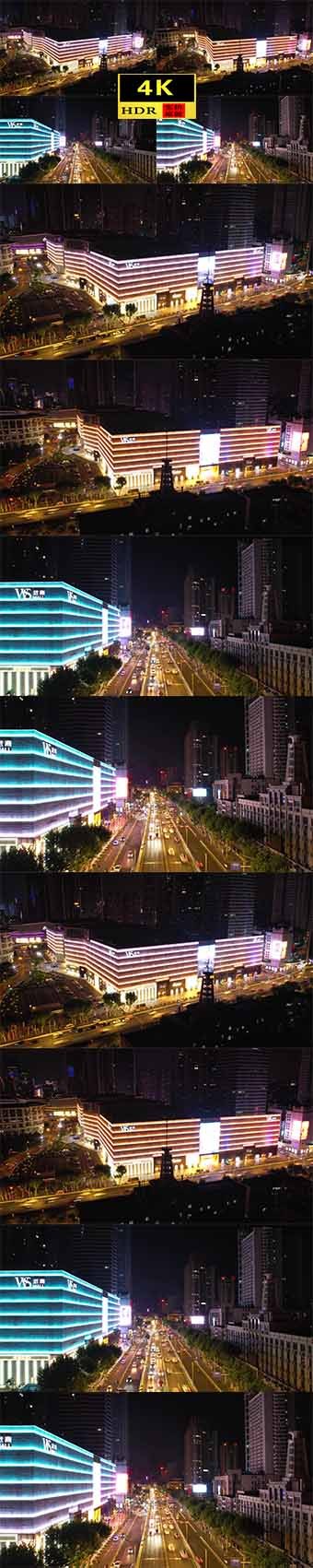 【4K】武汉国际广场武商集团航拍延时