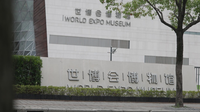上海世博会博物馆8K实拍原素材