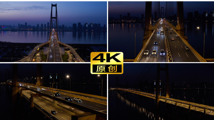 夜幕中的杨泗港大桥
