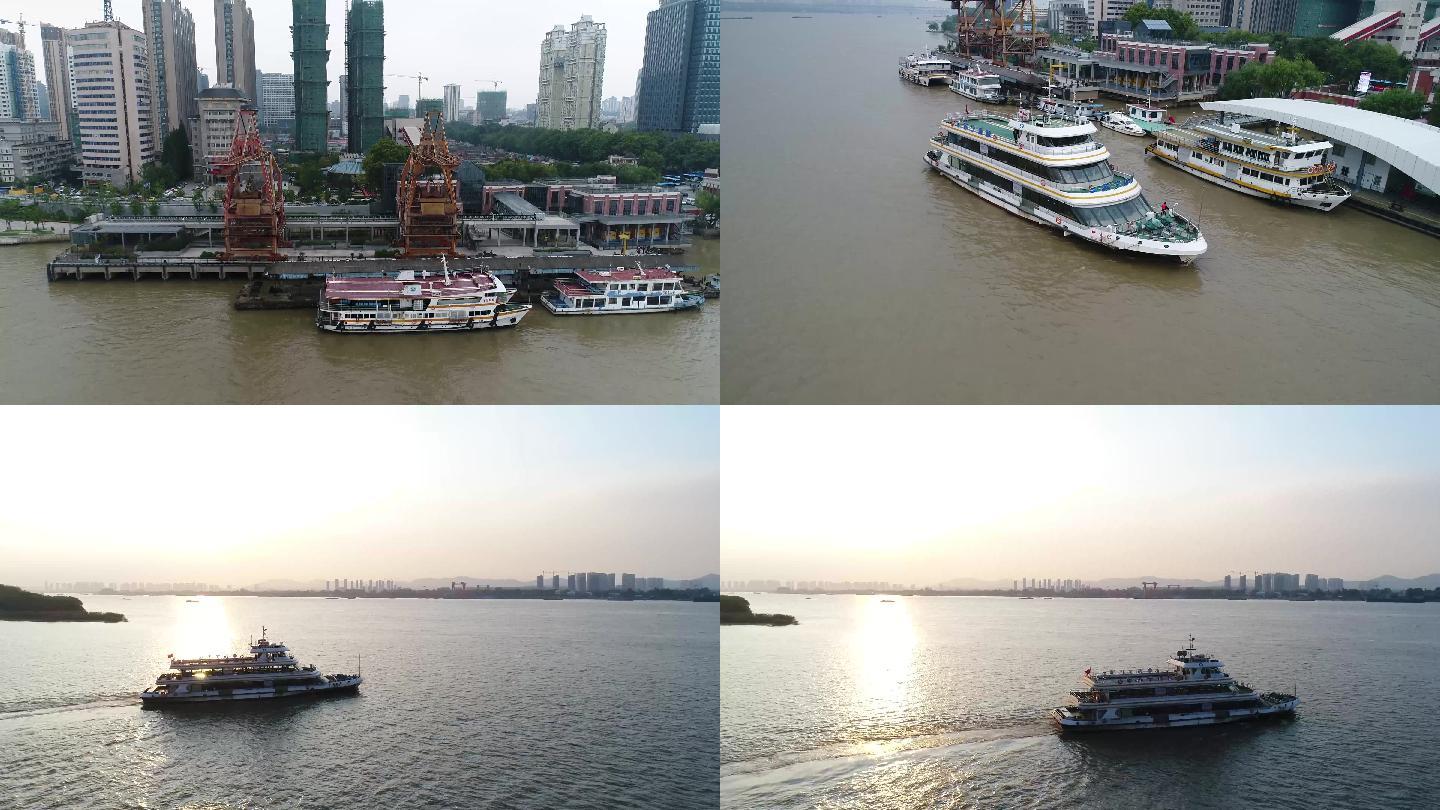 南京市中山码头轮船