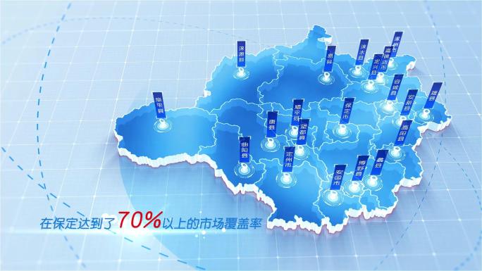 (无需插件)171简洁版保定地图区位分布