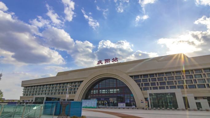 庆阳高铁站延时摄影