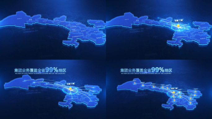 甘肃地图辐射区域AE模板