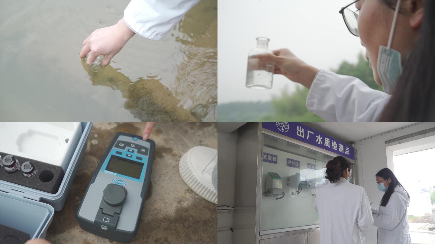 自来水厂饮用水质监测
