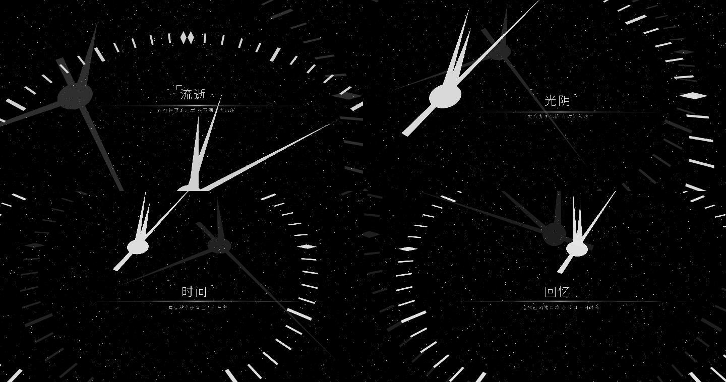 时钟文字 时钟 时钟文字 标题 小标题