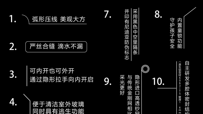 字幕介绍动画展示打包合集