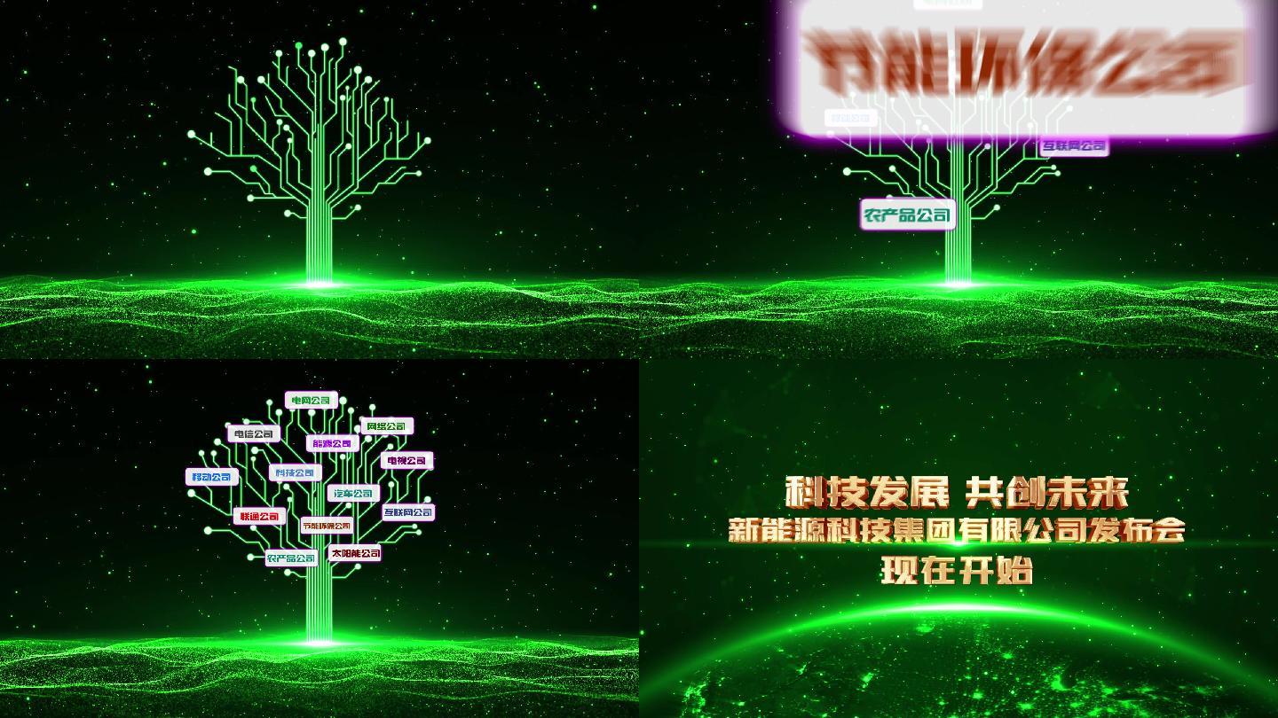 【无插件】4K绿色企业科技树生长片头AE