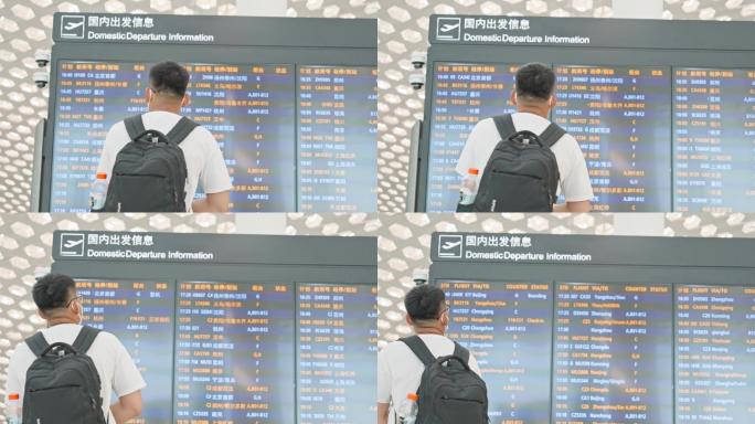 4K正版-机场航班信息指示牌前的旅客