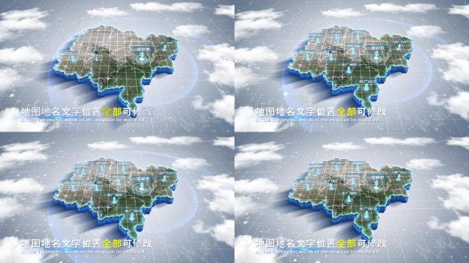 【4K原创】龙岩市蓝色科技范围立体地图