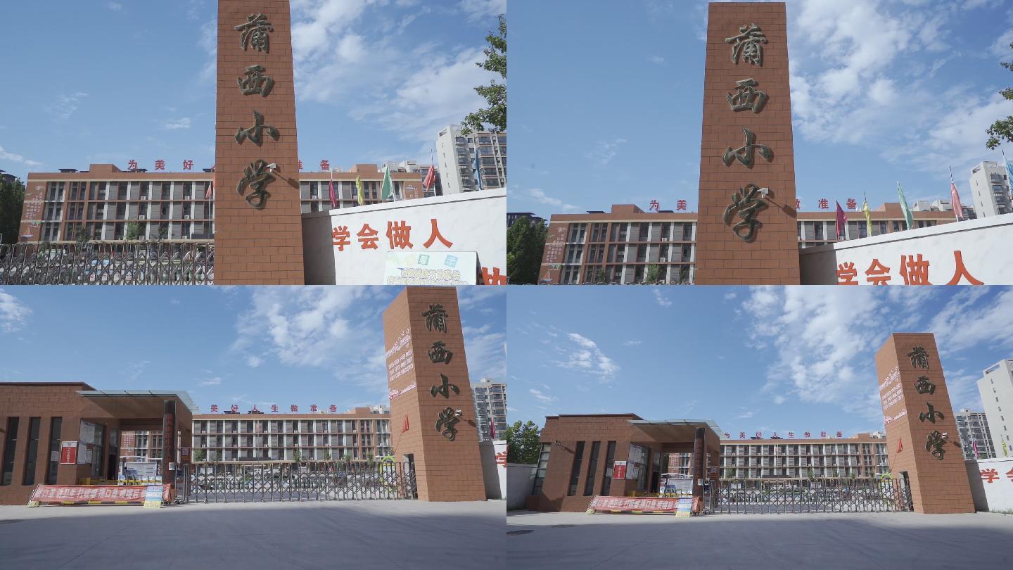 重庆八中沙坪坝校区高2024级体育学业水平考试圆满结束 | 重庆市第八中学校