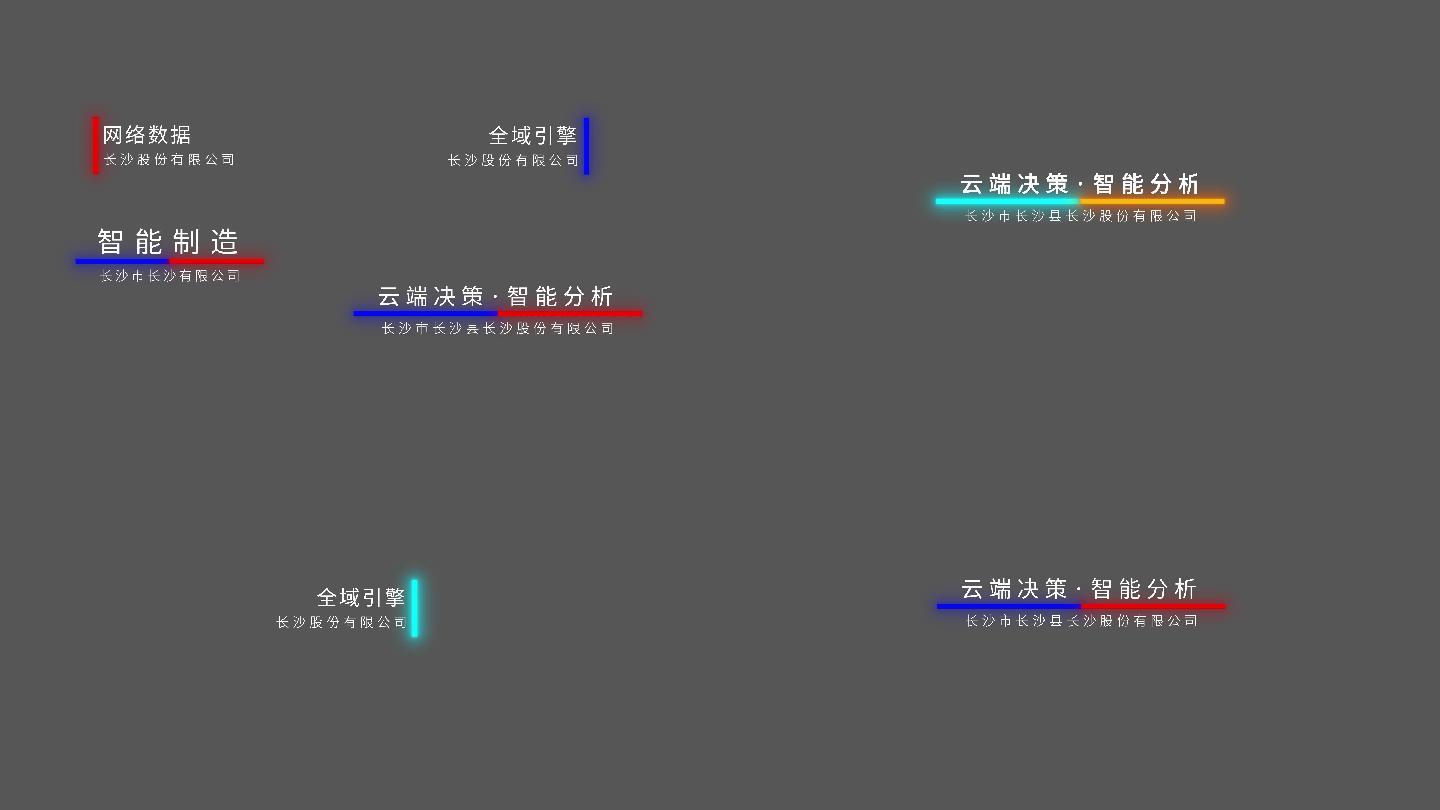 4K原创简约科技标题AE模板