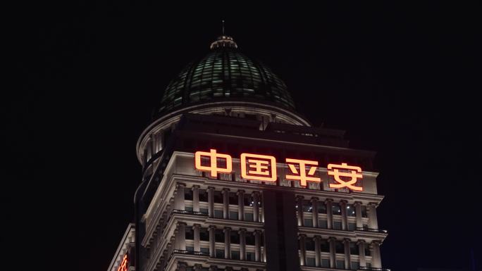 4K平安大楼金融大楼平安保险中国银行