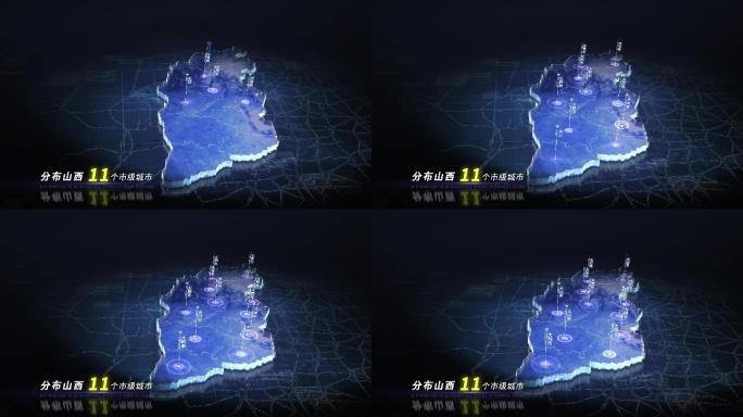 【无插件】蓝色科技感地图山西