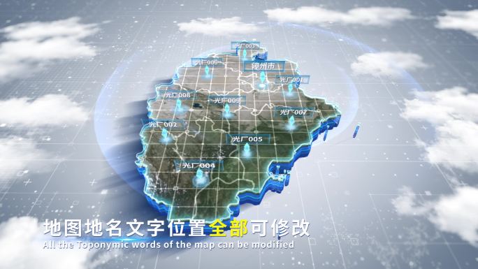 【4K原创】漳州市蓝色科技范围立体地图