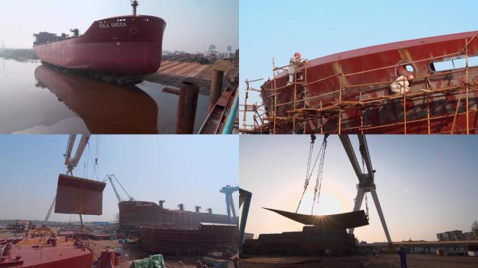 造船厂船舶制造重工业经济建设轮船工人焊接