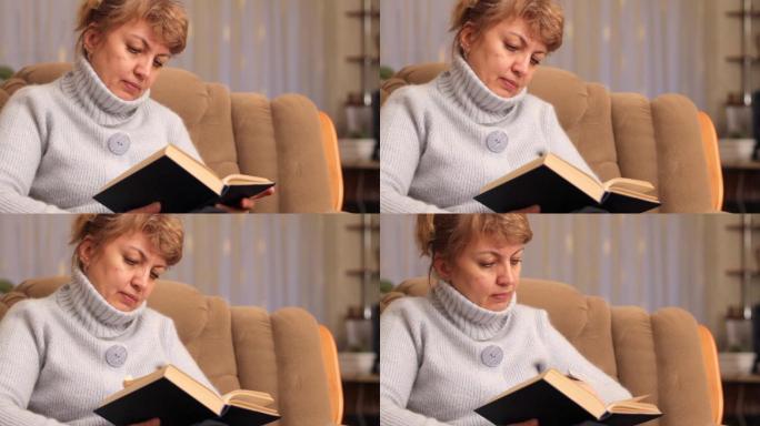 坐在扶手椅上的女人看书。