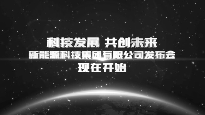 无插件】4K银色企业科技树生长片头AE2