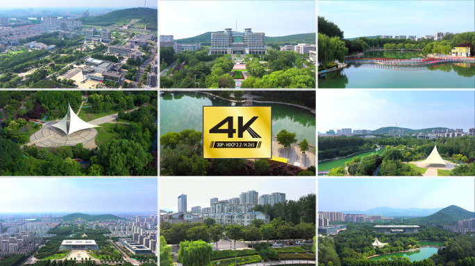 【4K】滨州邹平市