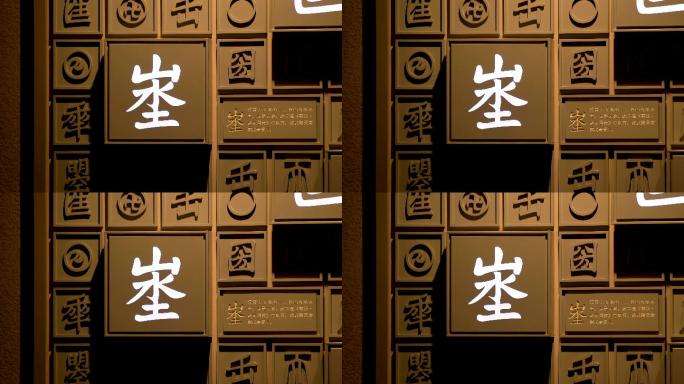 应天门天堂明堂A