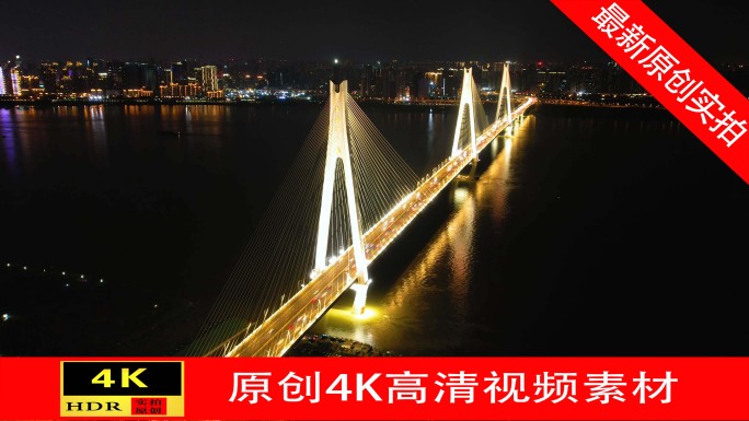 【4K】武汉二七长江大桥夜景延时