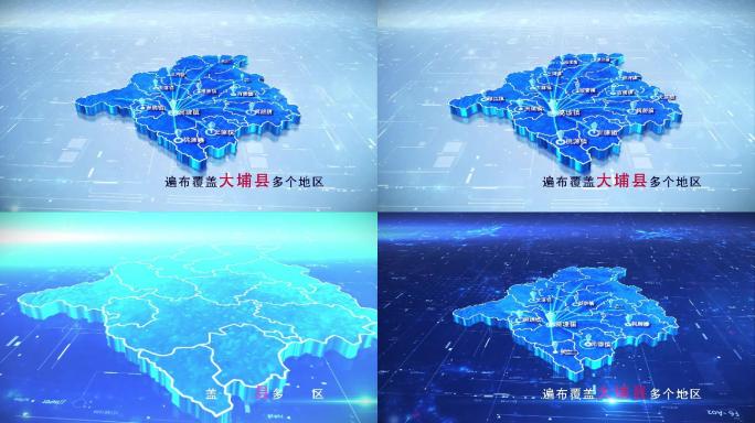 【大埔县地图】两款蓝白科技大埔县地图