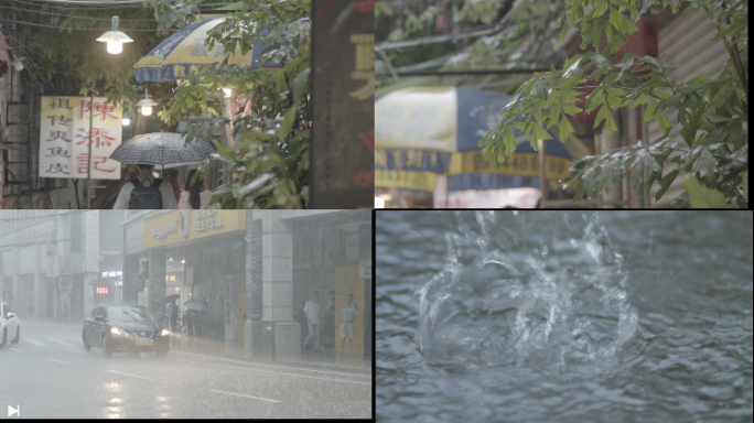 2k广州雨中撑伞行走的行人