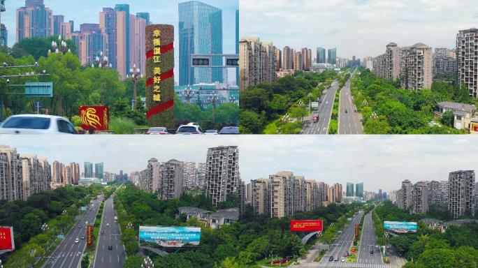 原创4K-幸福温江美好之城视频素材