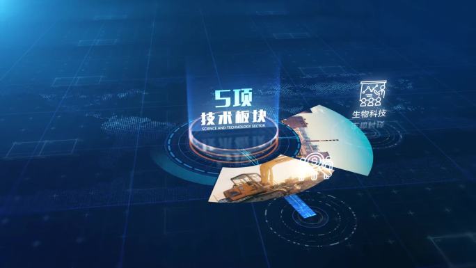 【原创】logo科技数据分类图文信息AE