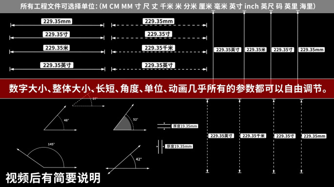 11款工程文件自由调整测距角度AE